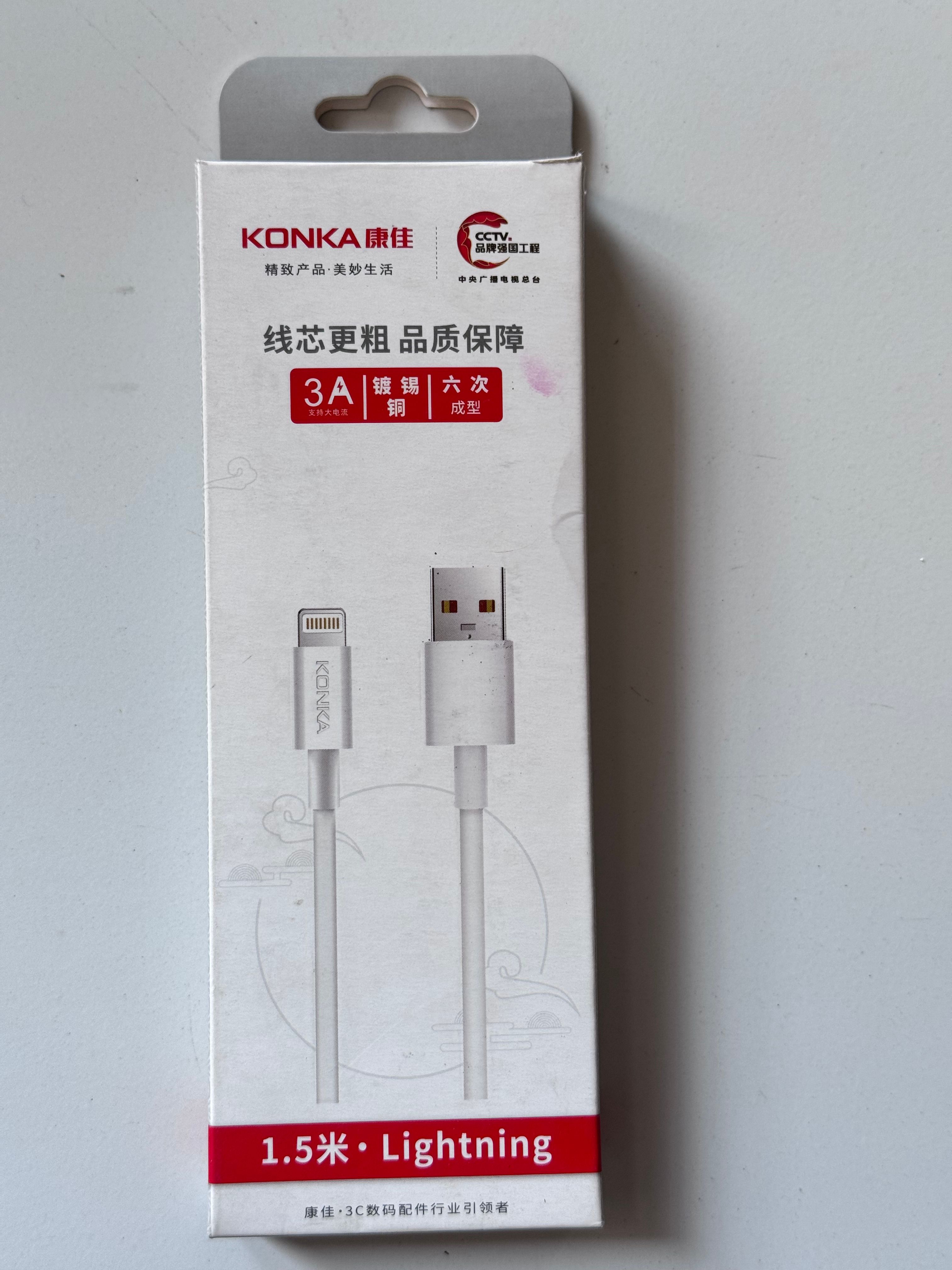 Konka 1.5 Lightning view 1