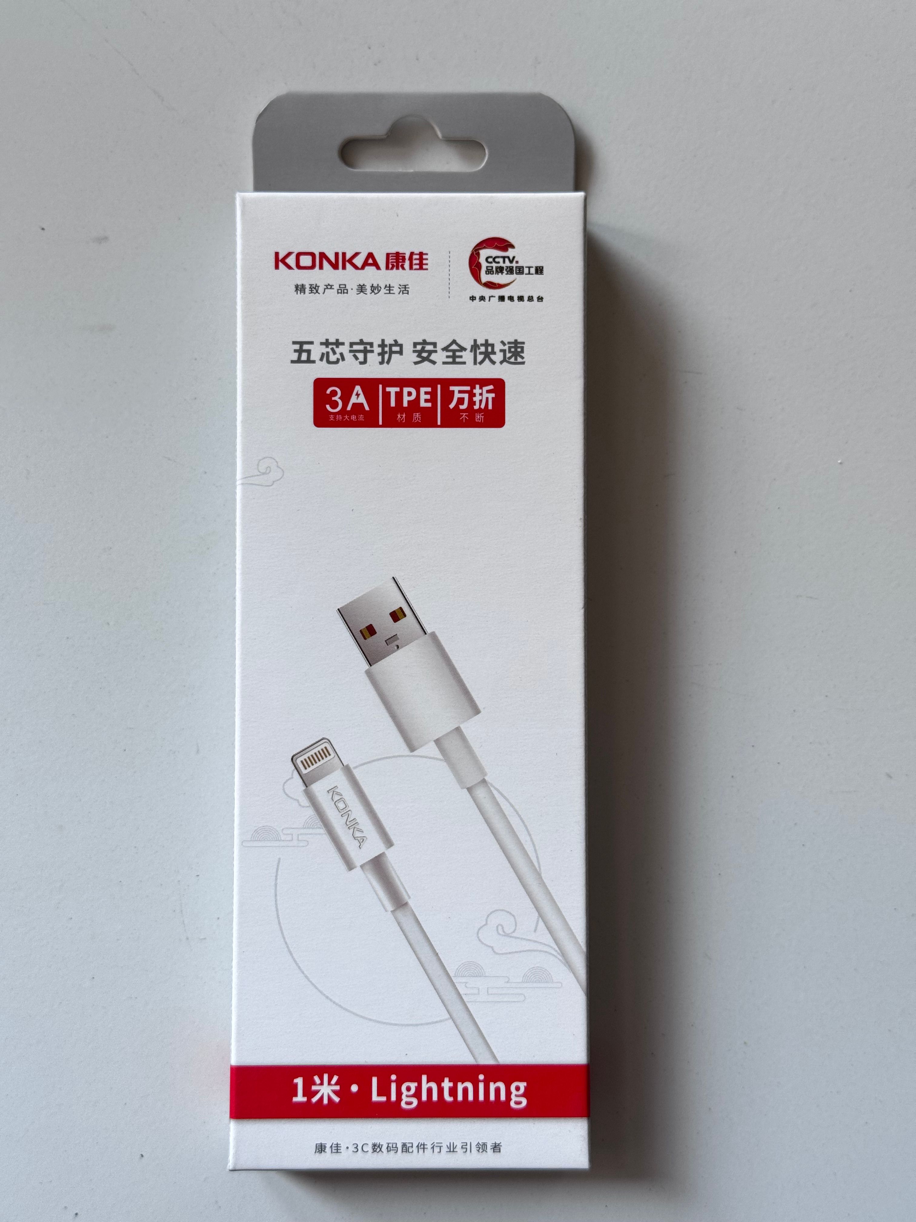 Konka 3A 1 Lightning view 1