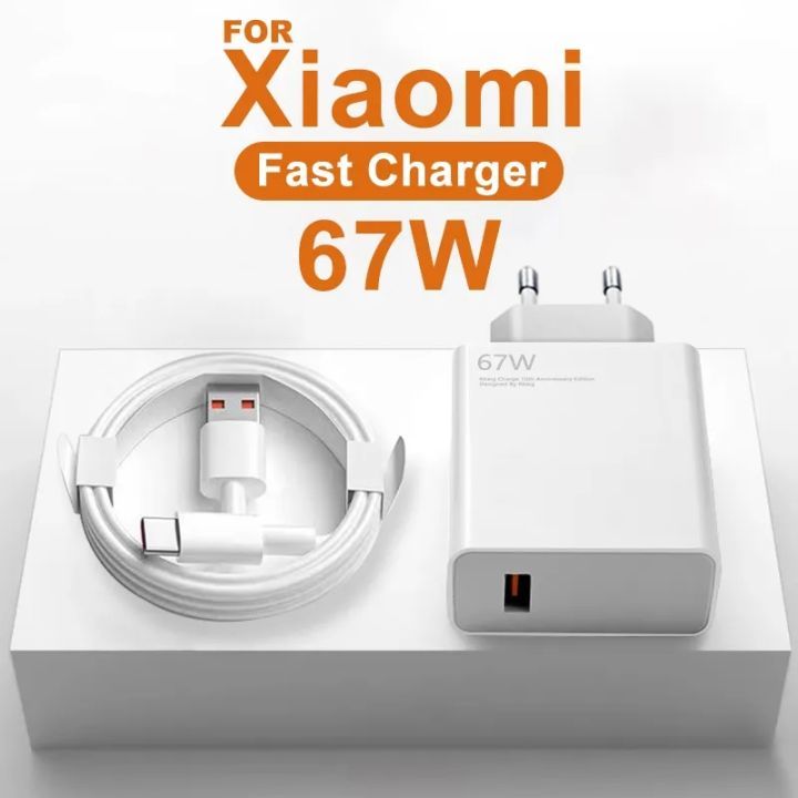 Xiaomi Mi 67W Fast Charger